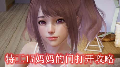 游戏画面6